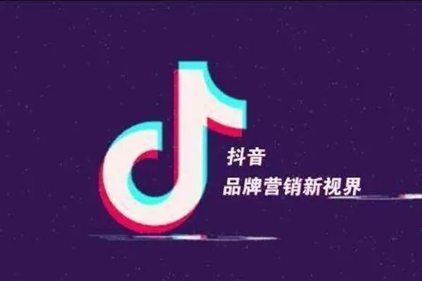 在抖音上买的东西怎么找到卖家？
